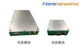 100MHz~40GHz模拟光收发？